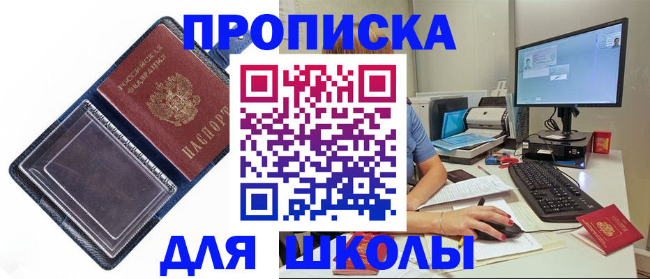 пропишу в квартире в Вязниках