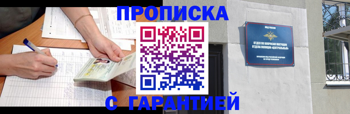 прописка поиск в Вязниках